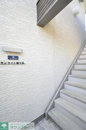 クレイノサンライト緑ケ丘の物件内観写真